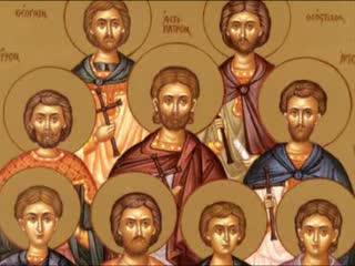 Sfinții 9 Mucenici din Cizic