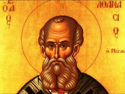 Troparul Aducerii moaștelor Sfântului Ierarh Atanasie cel Mare în Constantinopol (în limba greacă)