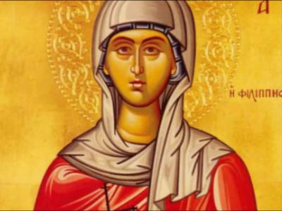 Troparul Sfintei Mucenițe Lidia din Filipi (în limba greacă)