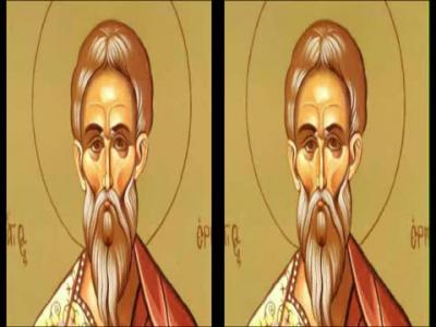 Troparul Sfântului Mucenic Ermie (în limba greacă)