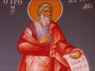Sfântul Proroc Ieremia