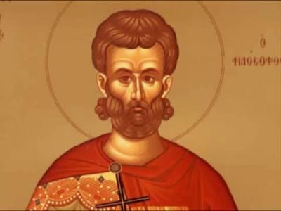 Sfântul Mucenic Iustin