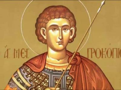 Sfântul Mare Mucenic Procopie