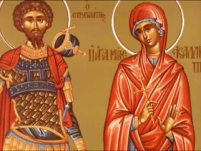 Troparul Sfintei Muceniţe Caliopia (în limba greacă)