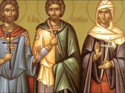 Troparul Sfintei Mucenițe Achilina (în limba greacă)