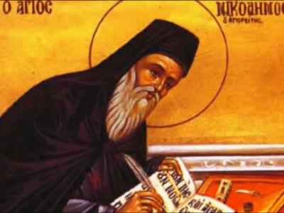 Sfântul Cuvios Nicodim Aghioritul Troparul Sfântului Cuvios Nicodim Aghioritul (în limba greacă)