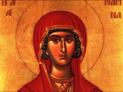 Troparul Sfintei Mare Mucenițe Marina (în limba greacă)