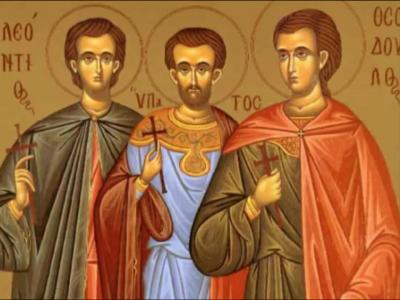 Sfântul Mucenic Leontie