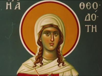 Sfânta Muceniță Teodota cu fiii săi