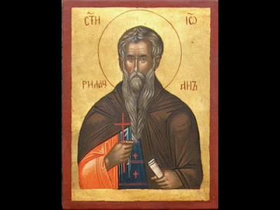 Troparul Sfântului Ioan de la Rila (în limba bulgară)