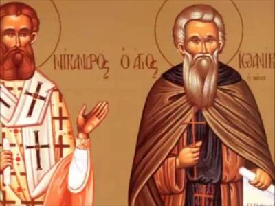 Troparul Sfântului Cuvios Ioanichie cel Mare (în limba greacă)