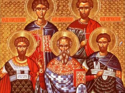 Troparul Sfinților Mari Mucenici Eustratie, Auxentie, Evghenie, Mardarie și Orest (în limba greacă) Troparul Sfinților Mari Mucenici Eustratie, Auxentie, Evghenie, Mardarie și Orest (în limba greacă)