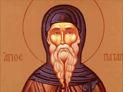 Troparul Înainteprăznuirii Sfintei Ana și a Sfântului Cuvios Patapie (în limba greacă)