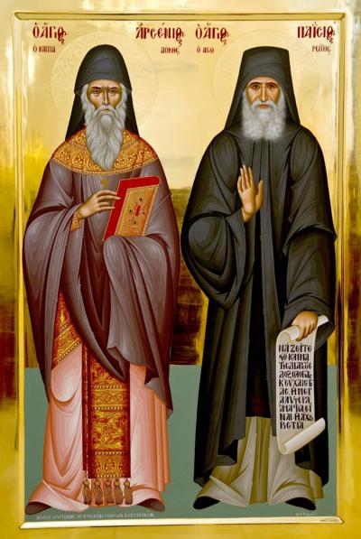Sfinții Cuvioși Arsenie Capadocianul și Paisie Aghioritul
