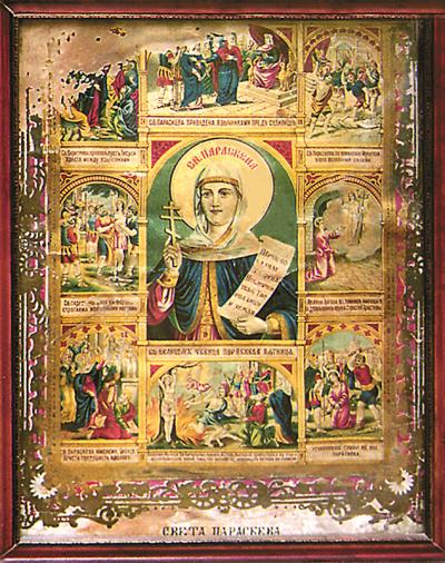 Sfânta Cuvioasă Parascheva de la Iași