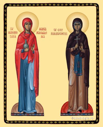 Sfânta Maria Magdalena și Sfânta Cuvioasa Parascheva