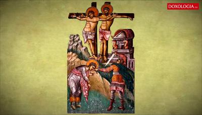 Sfântul Mucenic Vasilisc