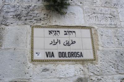 Drumul Crucii în Ierusalim
