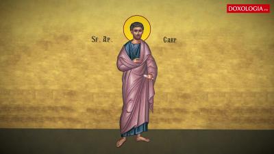 Troparul Sfântului Apostol Carp