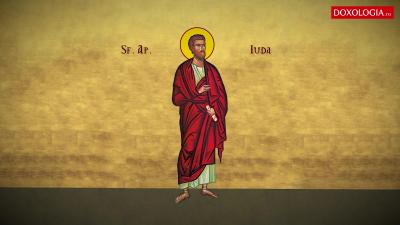Sfântul Apostol Iuda, ruda Domnului Troparul Sfântului Apostol Iuda, ruda Domnului