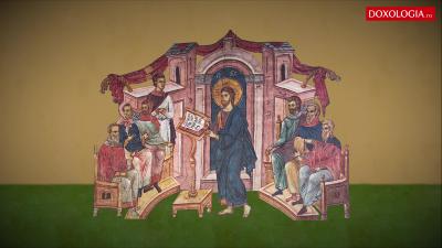 Troparul Începutului anului bisericesc