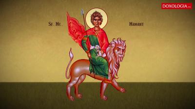 Troparul Sfântului Mucenic Mamant