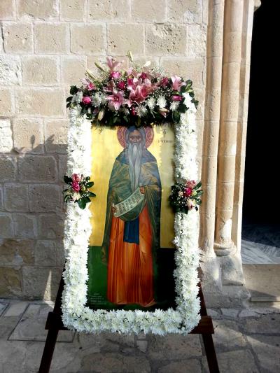 Sfântul Neofit Zăvorâtul din Pafos, insula Cipru