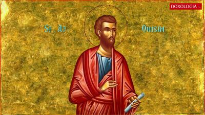 Troparul Sfinților Apostoli Filimon, Arhip și Onisim Troparul Sfinților Apostoli Filimon, Arhip și Onisim