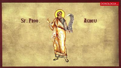 Troparul Sfântului Proroc Agheu