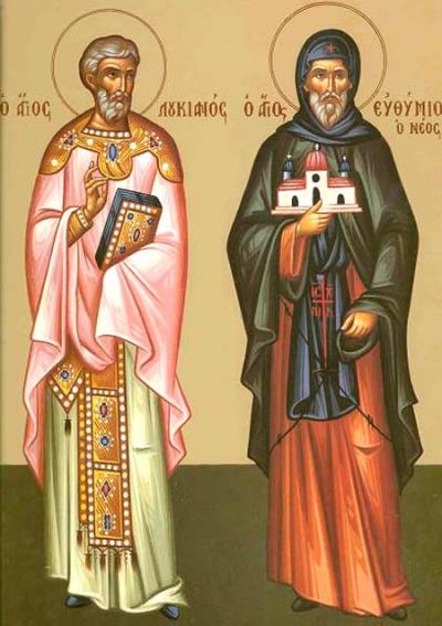 Sfântul Mucenic Luchian preotul și Sfântul Cuvios Eftimie cel Nou