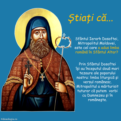 Știați că Sfântul Ierarh Dosoftei este cel care a adus limba română în Sfântul Altar? Știați că Sfântul Ierarh Dosoftei este cel care a adus limba română în Sfântul Altar?