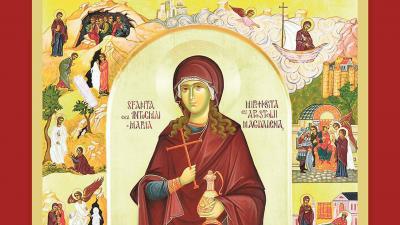 Sfânta Mironosiță și întocmai cu Apostolii Maria Magdalena (Audio) Acatistul Sfintei Mironosiţe, întocmai cu Apostolii, Maria Magdalena
