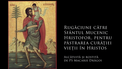 (Audio) Rugăciune către Sfântul Mucenic Hristofor, pentru păstrarea curăției vieții în Hristos (Audio) Rugăciune către Sfântul Mucenic Hristofor, pentru păstrarea curăției vieții în Hristos