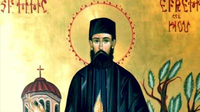 Troparul Sfântului Cuvios Mucenic Efrem cel Nou