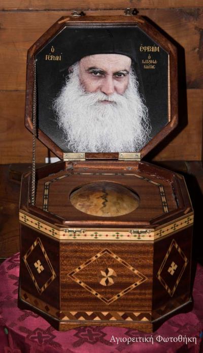 Cinstitul cap al Sfântului Efrem Katunakiotul