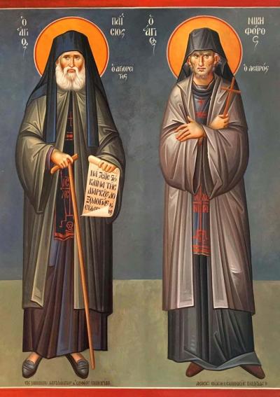 Sfântul Paisie Aghioritul și Sfântul Nichifor Leprosul