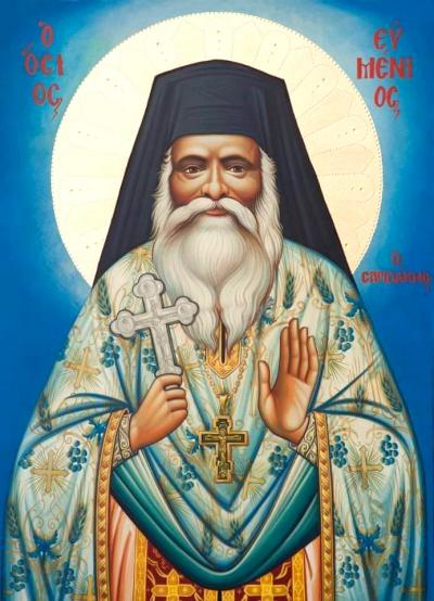 Sfântul Evmenie Saridakis