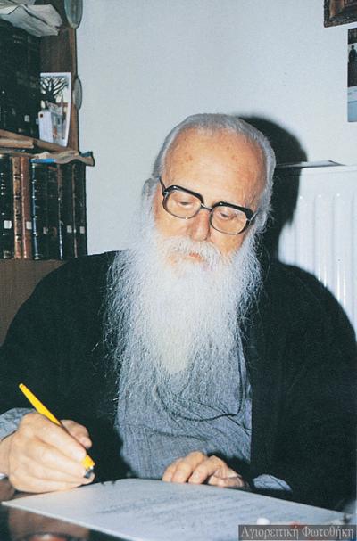 Cuviosul Gherasim Mikraghiananitul Cuviosul Gherasim Mikraghiananitul