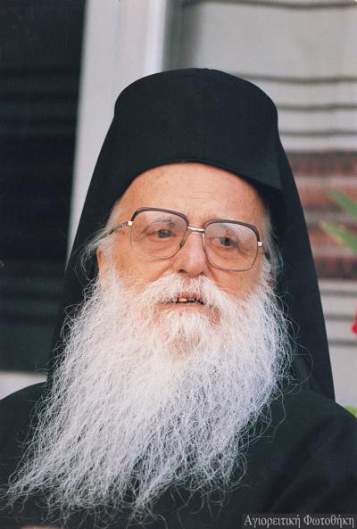 Cuviosul Gherasim Mikraghiananitul Cuviosul Gherasim Mikraghiananitul