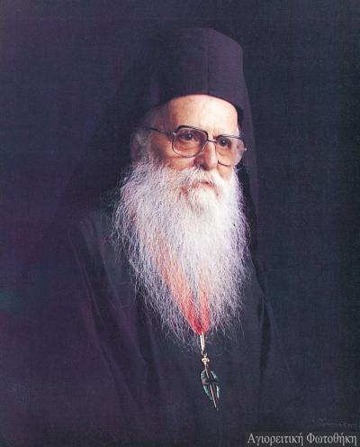 Cuviosul Gherasim Mikraghiananitul Cuviosul Gherasim Mikraghiananitul