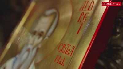 icoana Sfântului Ierarh Andrei Criteanul
