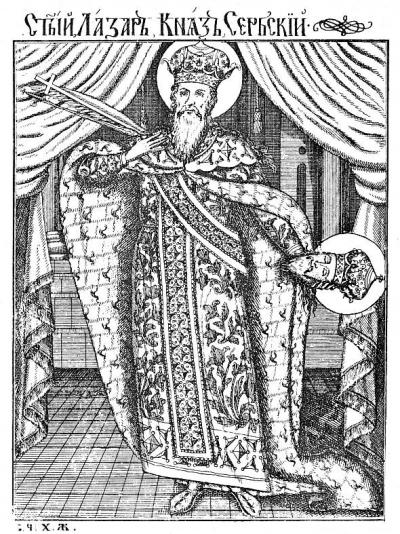 Sfântul Mare Mucenic Lazăr, Cneazul Serbiei