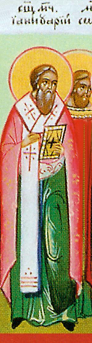 Sfântul Sfințit Mucenic Ianuarie, Episcop de Benevent