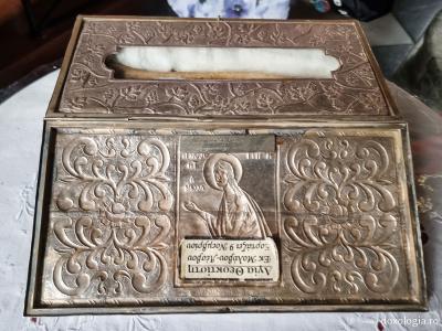 Moaștele Sfintei Cuvioase Teoctista