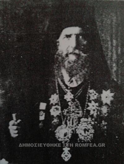 Sfântul Grigorie Kallidis, Arhiepiscopul Irakliei și Redestului Sfântul Grigorie Kallidis, Arhiepiscopul Irakliei și Redestului