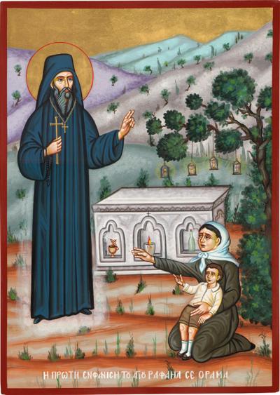 Sfântul Mucenic Rafail cum se arată Mariei Tsolaki în plină zi pe Colina Karyes