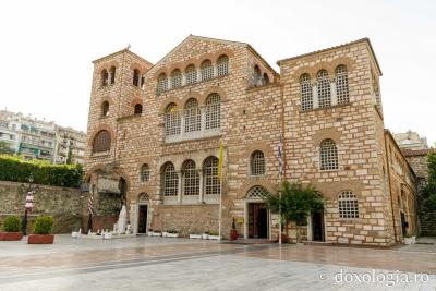 Biserica Sfântul Dimitrie din Tesalonic