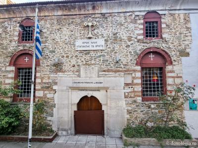 Biserica „Întâmpinarea Domnului” din Tesalonic