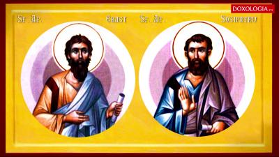 Troparul Sfinților Apostoli Olimp, Erast, Sosipatru, Rodion, Terțiu și Cvart Troparul Sfinților Apostoli Olimp, Erast, Sosipatru, Rodion, Terțiu și Cvart