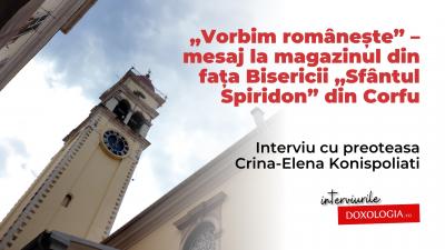 biserica sfântul spiridon